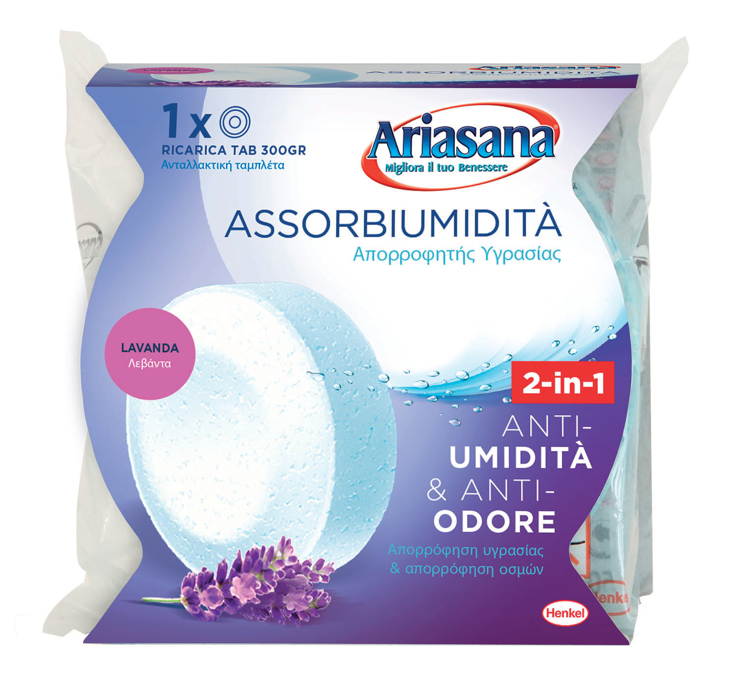 Ricarica ariasana Micro Tab Relax Lavanda – Default Title